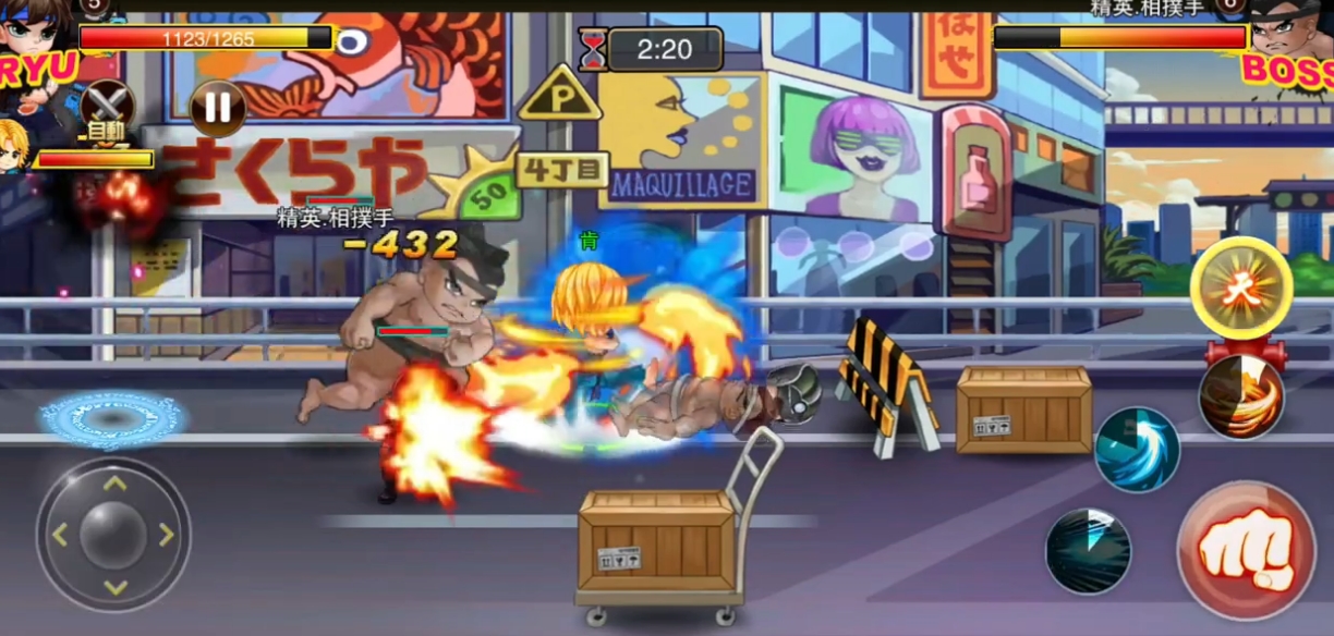 Download Kung Fu Fight