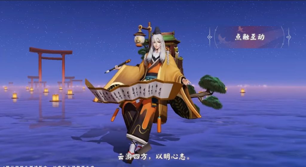 Bukkuman Onmyoji Arena Skill