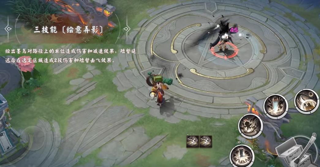 Bukkuman Onmyoji Arena Skill