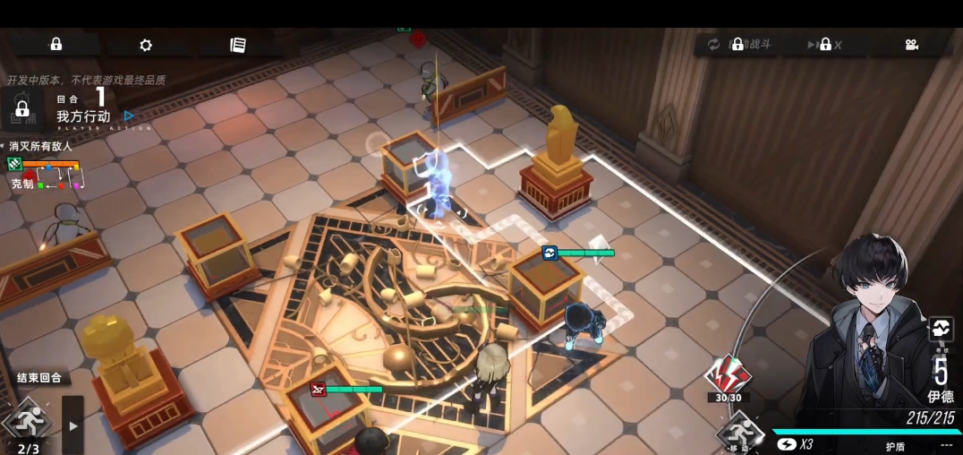 Download Echo of Vision