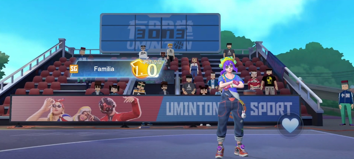 National Slam Dunk