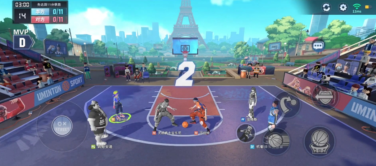National Slam Dunk