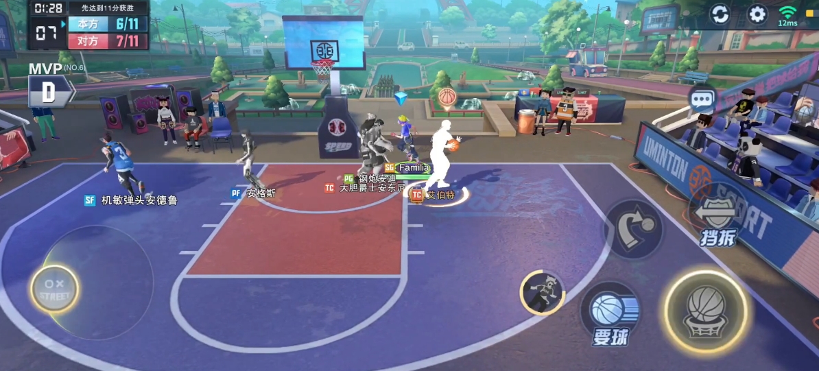 National Slam Dunk