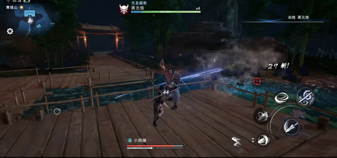 Download Injustice Samurai 3