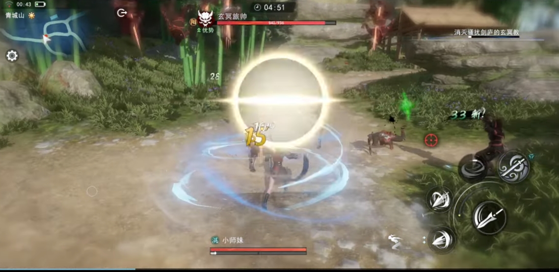 Download Injustice Samurai 3