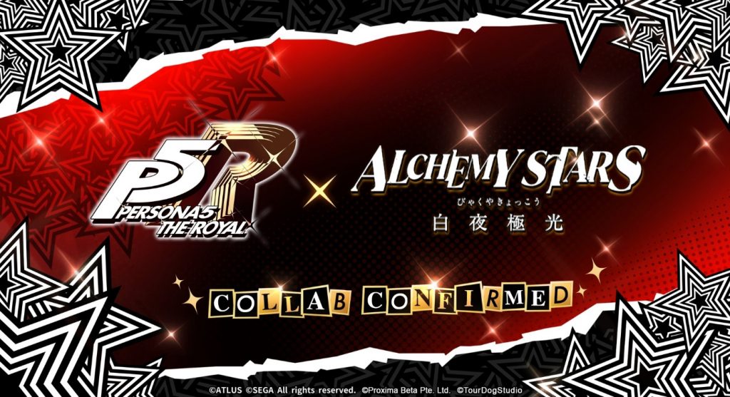 Alchemy Stars