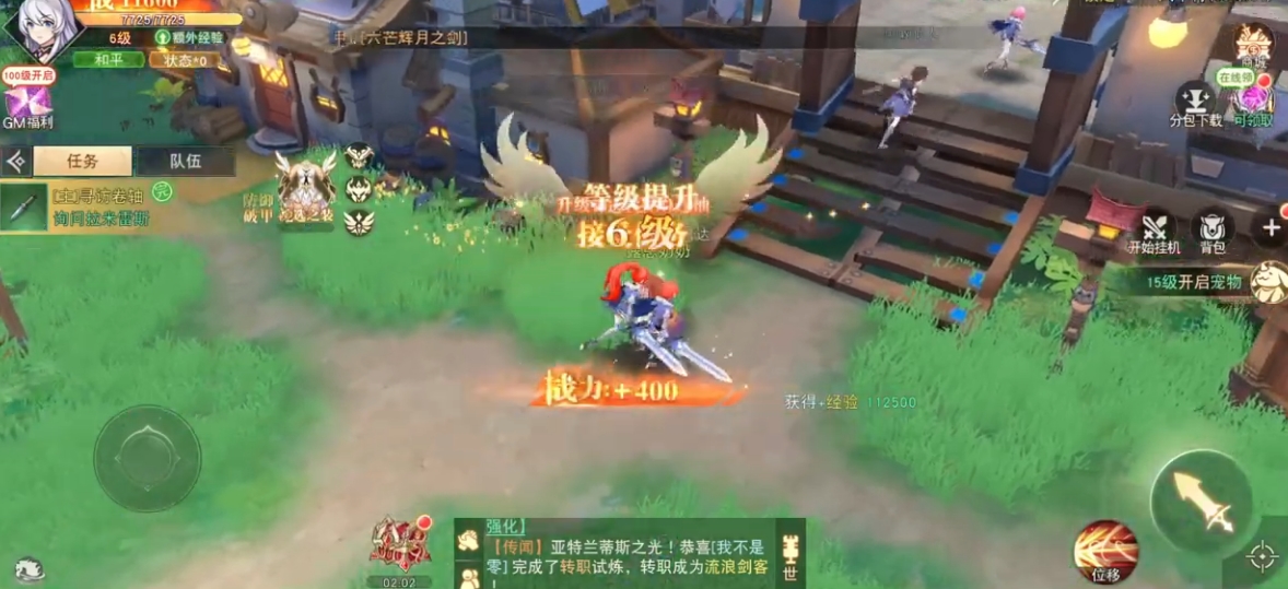 Download Azuresky Fantasy MMORPG