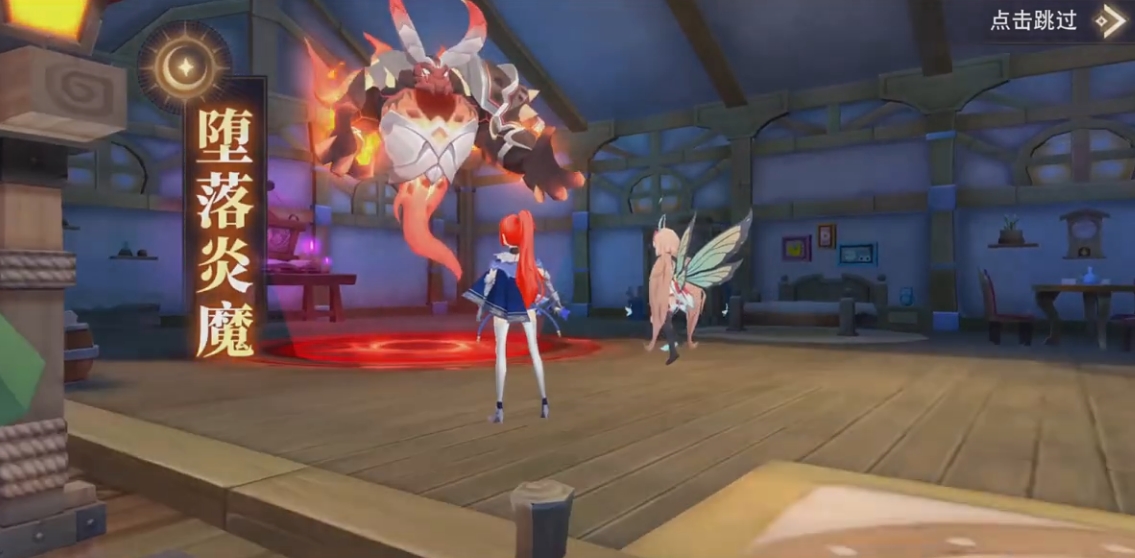 Download Azuresky Fantasy MMORPG