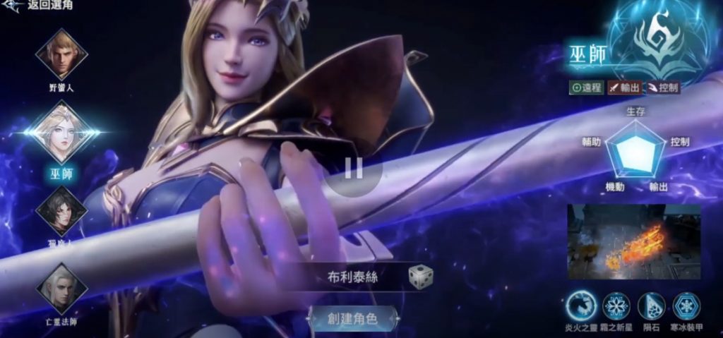 Download Immortal Awakening