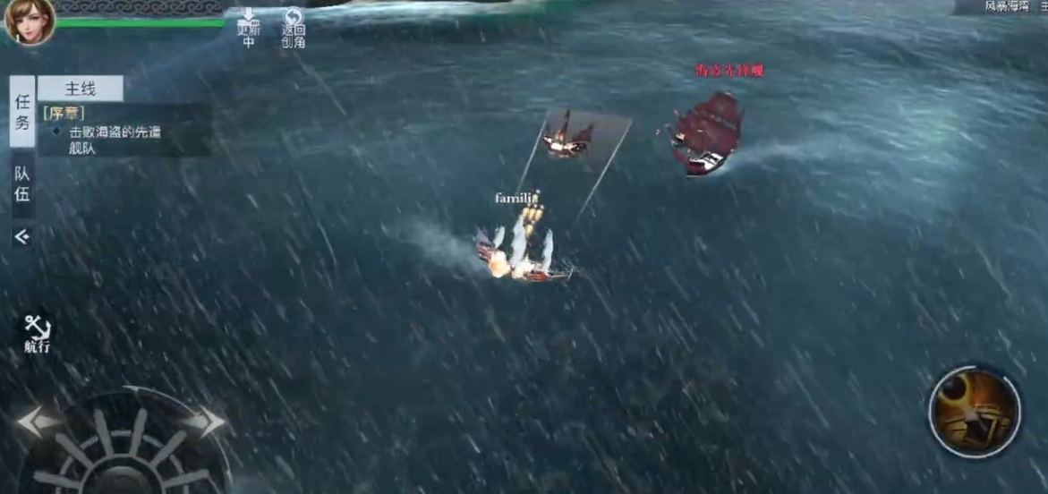 Download Sea of Dawn
