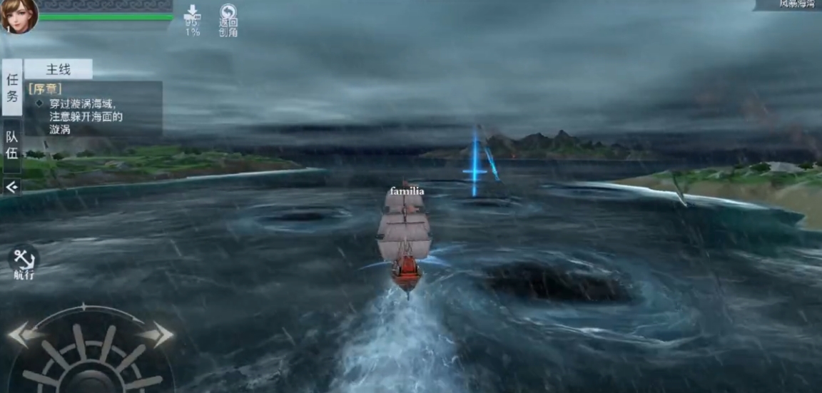Download Sea of Dawn