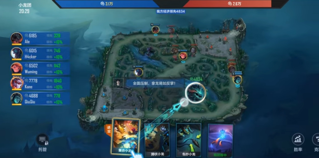 Download League of Legends eSports Manager