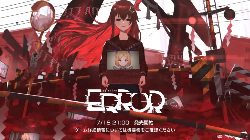 Hololive Error: Complete Edition