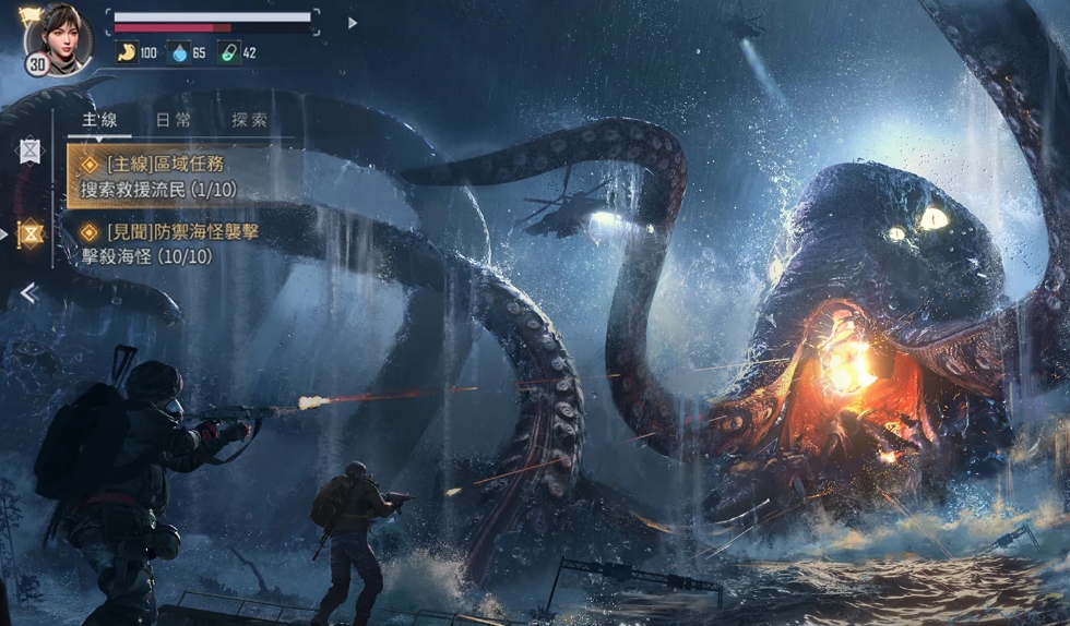Download Project Atlas BETA