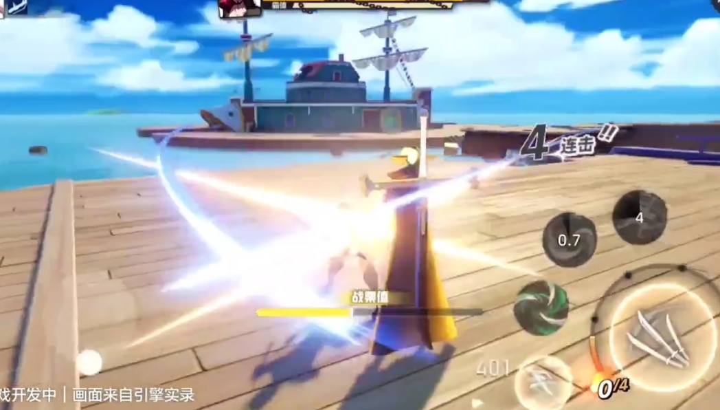 One Piece Codename Partner