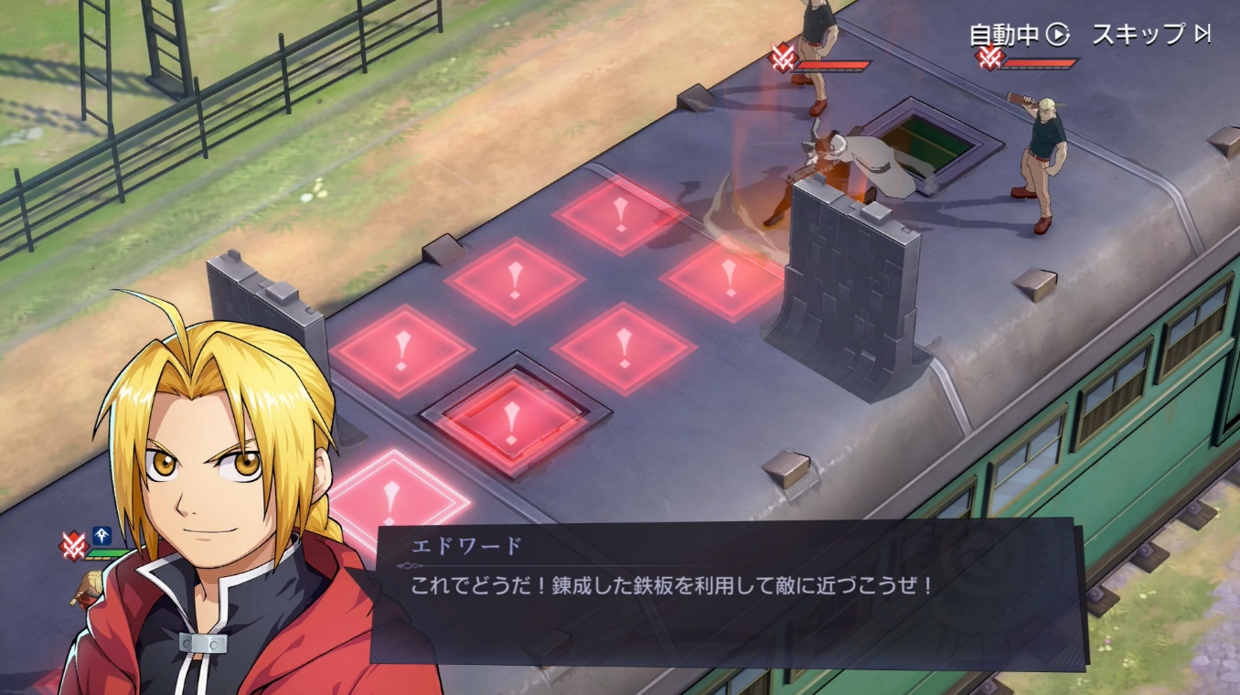 Download Fullmetal Alchemist Mobile