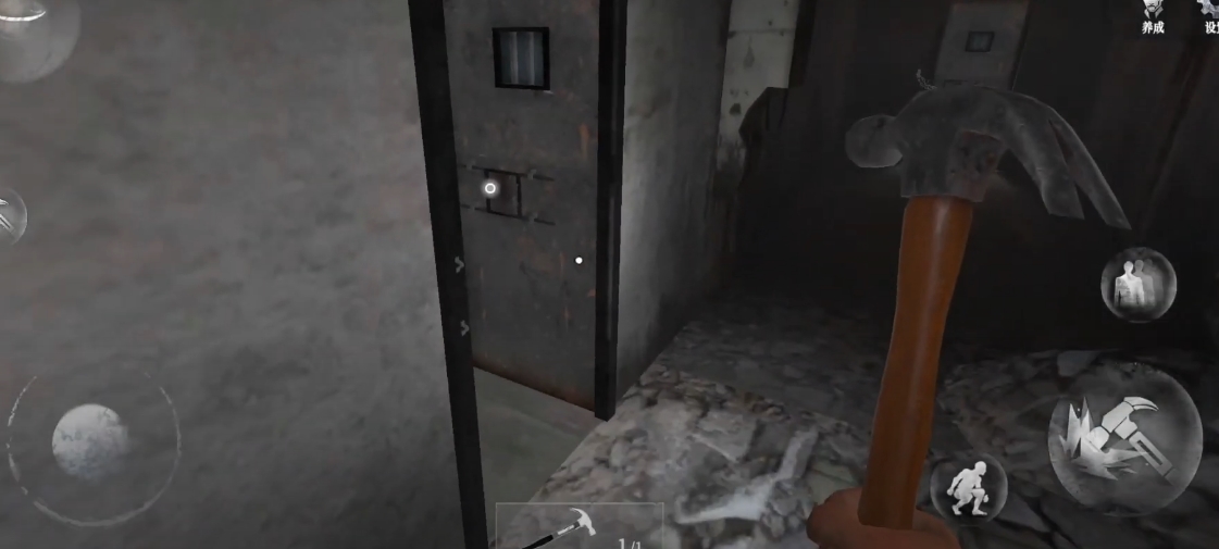 Download Endless Nightmare: The Prison
