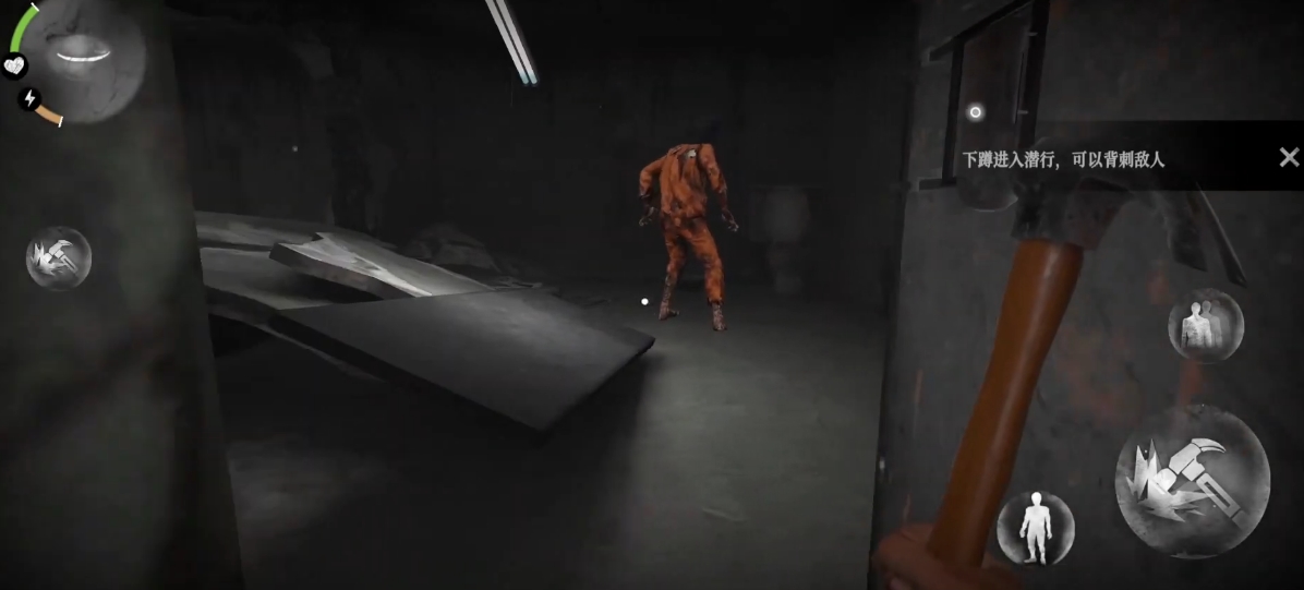 Download Endless Nightmare: The Prison