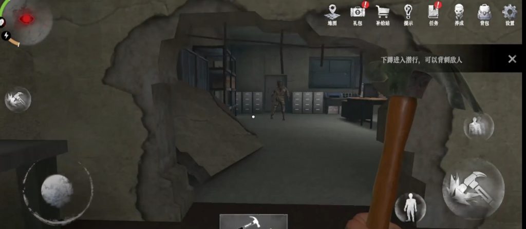Download Endless Nightmare: The Prison