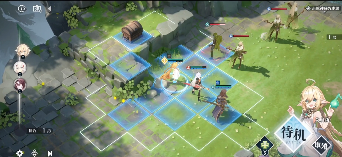 Download Wind Fantasy Destiny