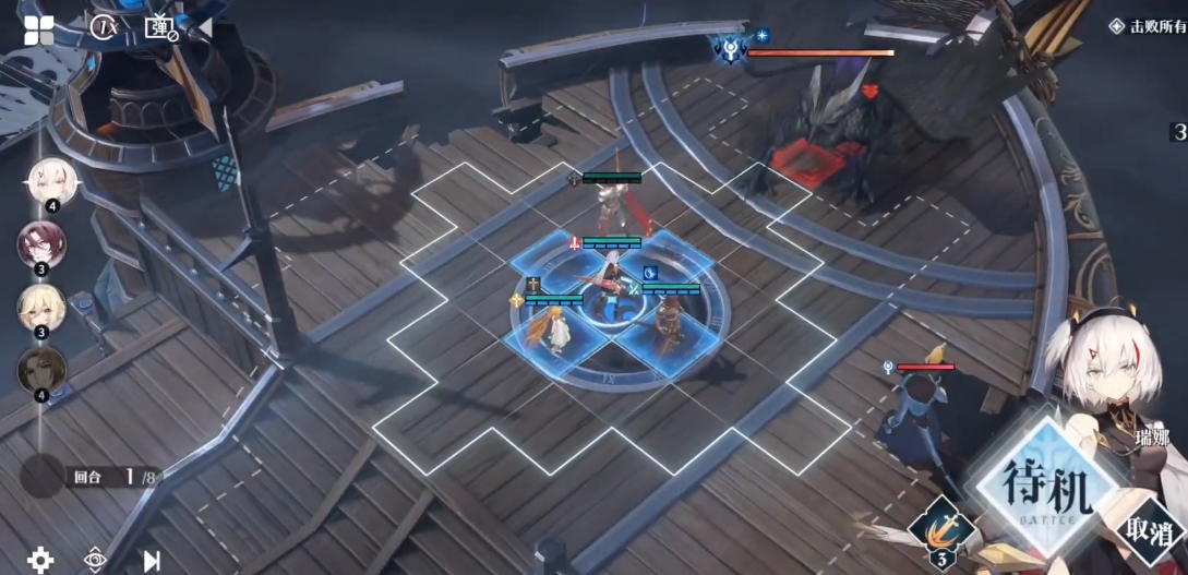 Download Wind Fantasy Destiny