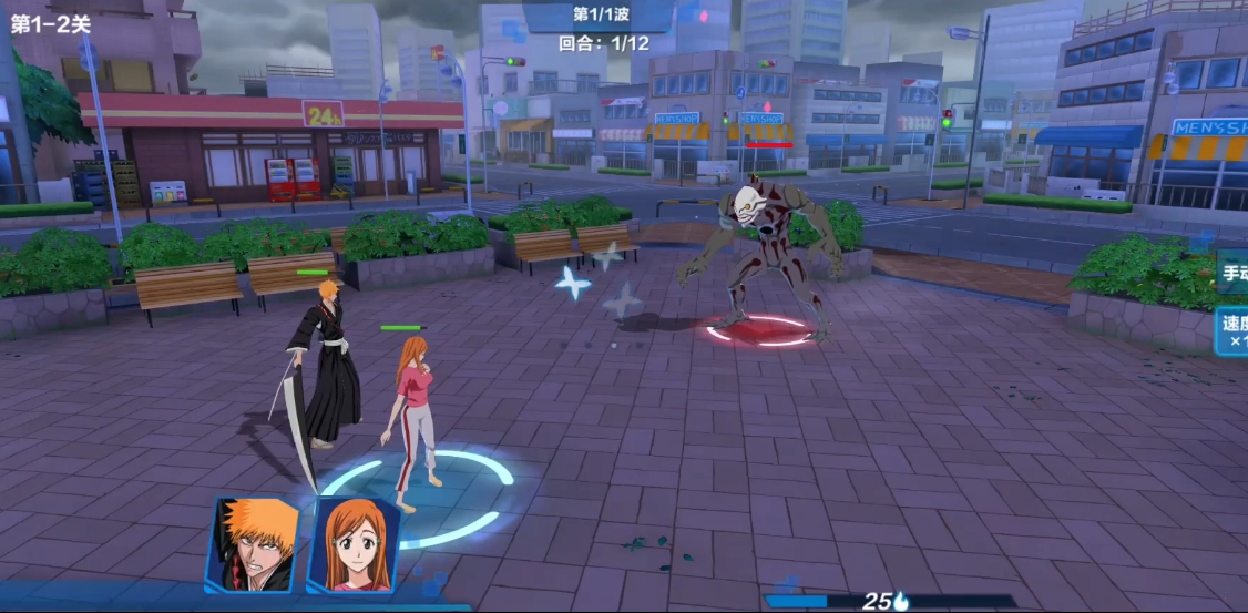 Download Bleach Realm: Soul Slayer