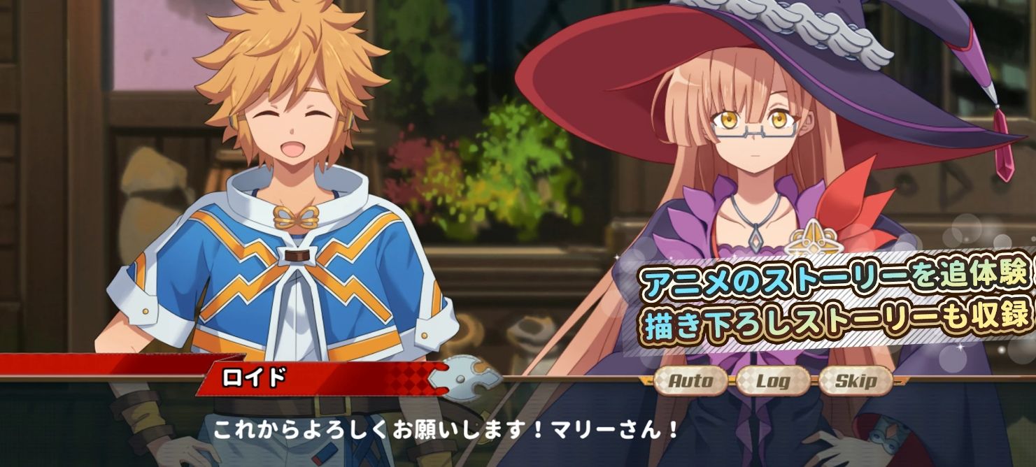 Anime Mobile Game