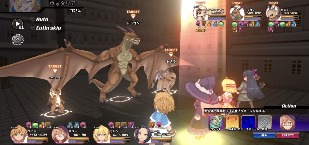 Anime Mobile Game