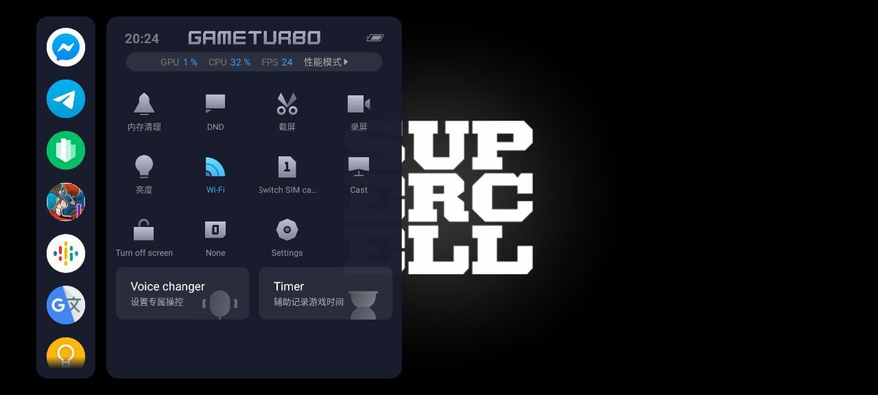 Xiaomi Game Turbo 5.0