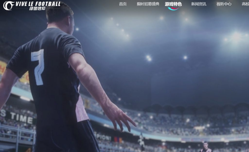 Download Vive le Football