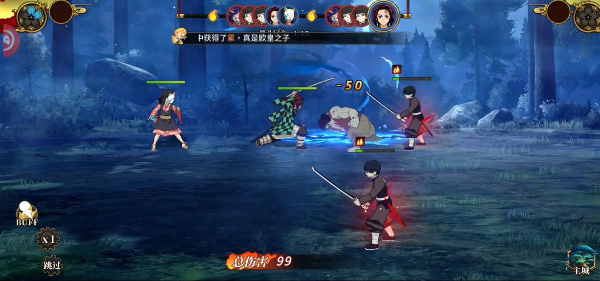 Download Demon Slayer Mobile