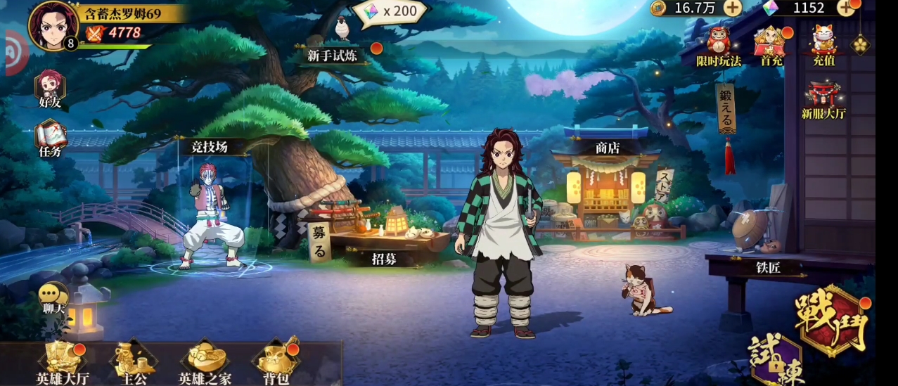 Download Demon Slayer Mobile
