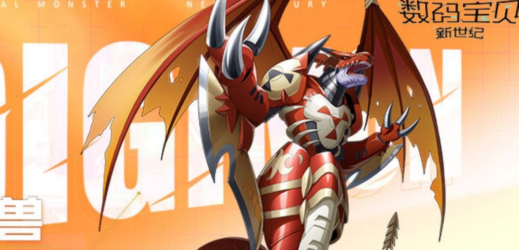 Download Digimon new Generation