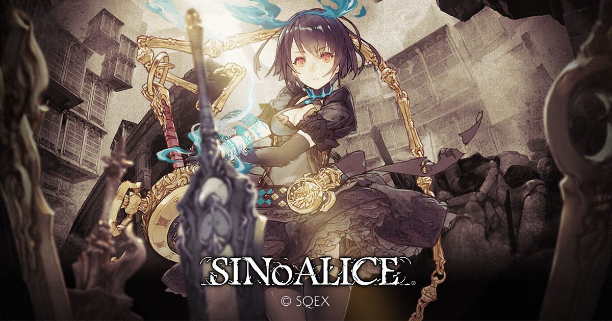 SinoAlice