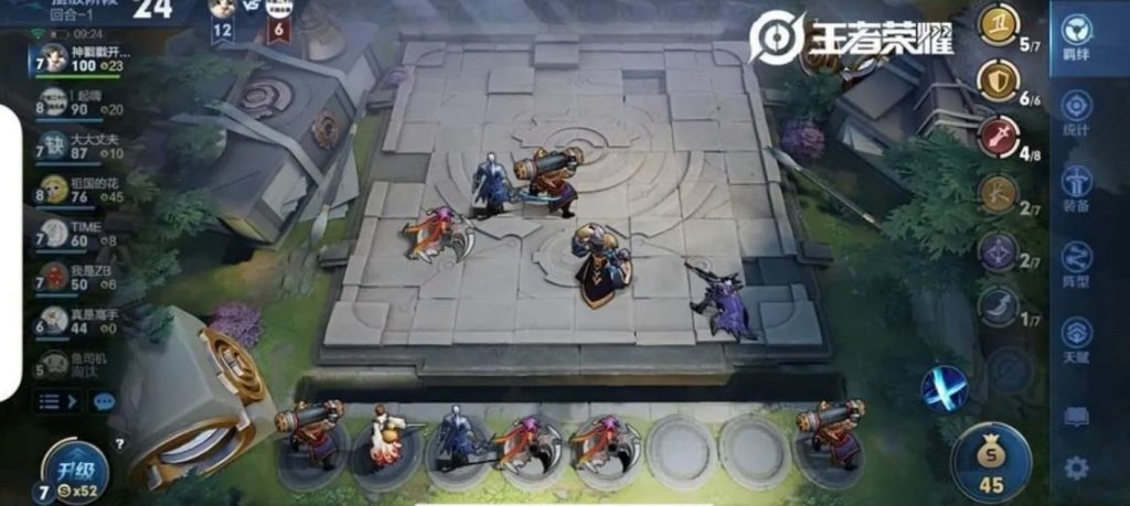 King Chess Honor of Kings