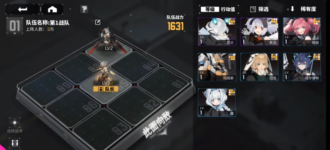 Download Cross Core