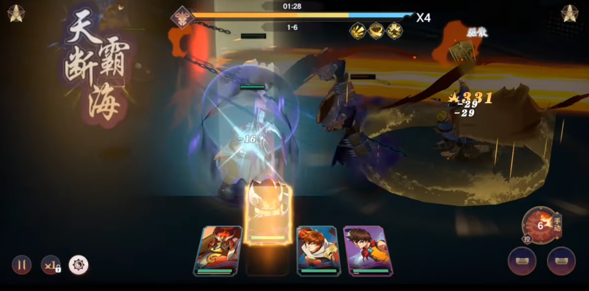 Download Rakshasa Street: Soul Sura