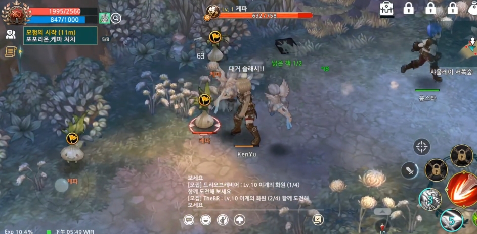 Download Re: Tree of Savior M