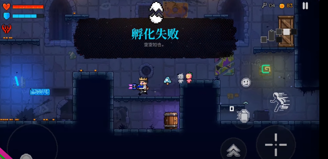 Download Neon Abyss Infinite
