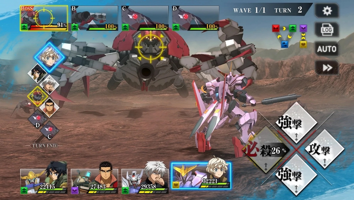 Download Mobile Suit Gundam Iron-Blooded Orphans G