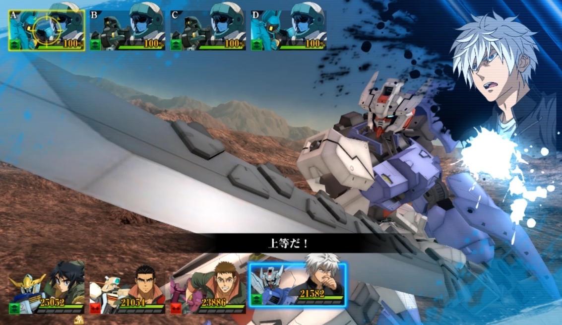 Download Mobile Suit Gundam Iron-Blooded Orphans G