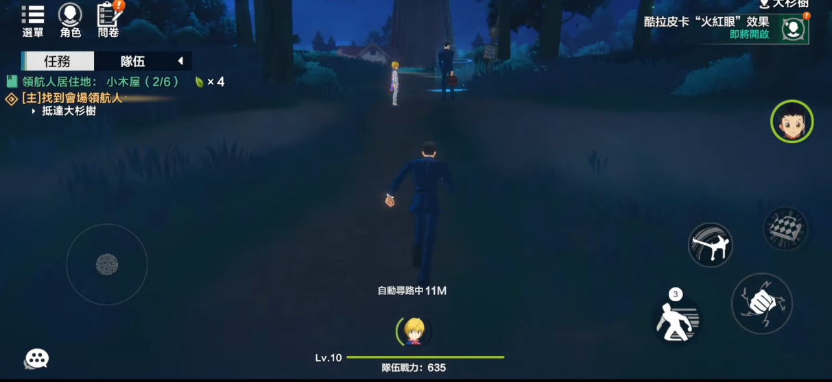Download Hunter x Hunter Mobile