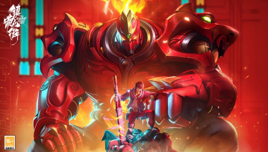 Download Rakshasa street: Born to be King