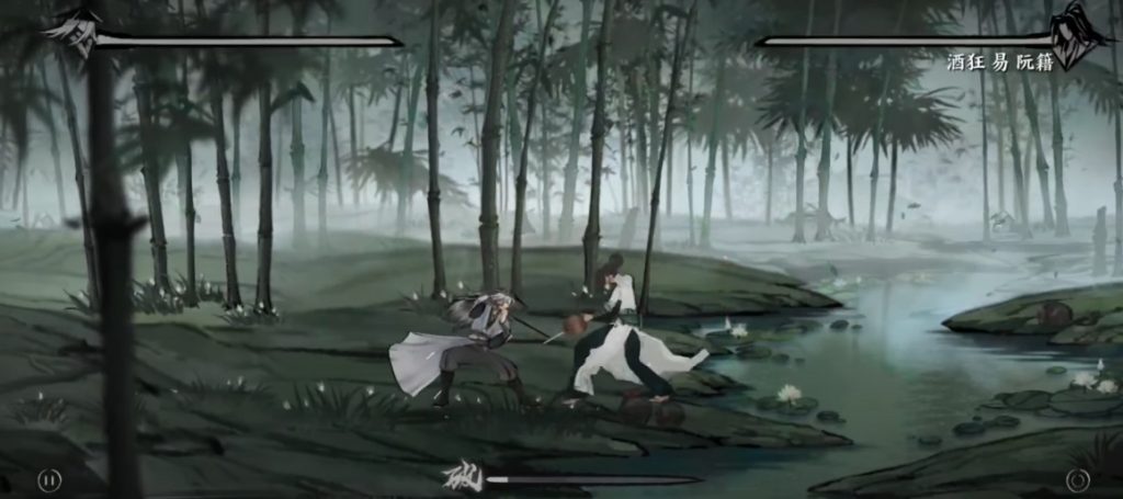 Download Song of The Swords