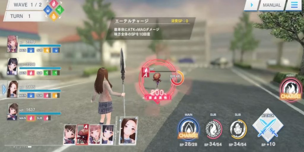 Download Blue Reflection Sun