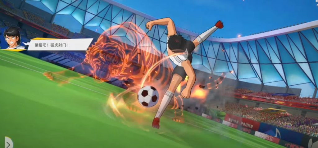 Download Captain Tsubasa: Ace Showdown