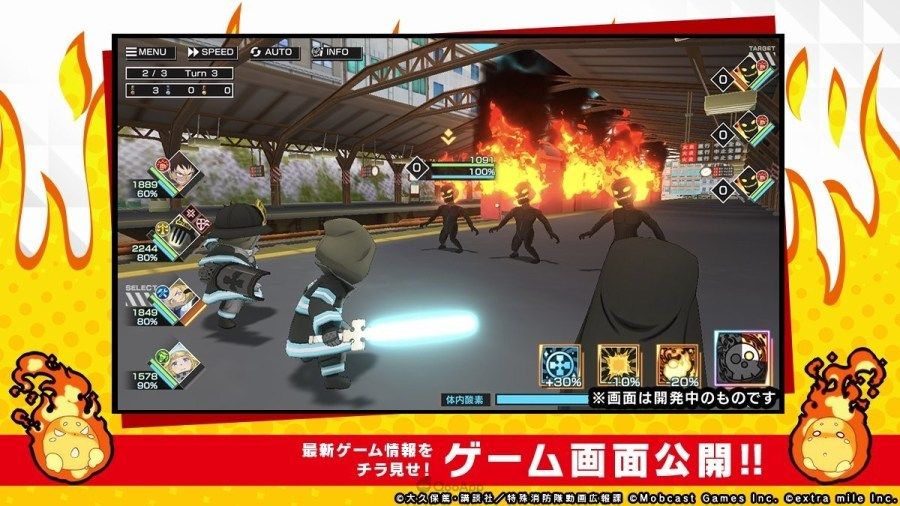 Fire Force Enbu no Sho