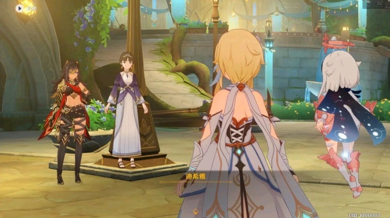 Genshin Impact 3.5 Leaks