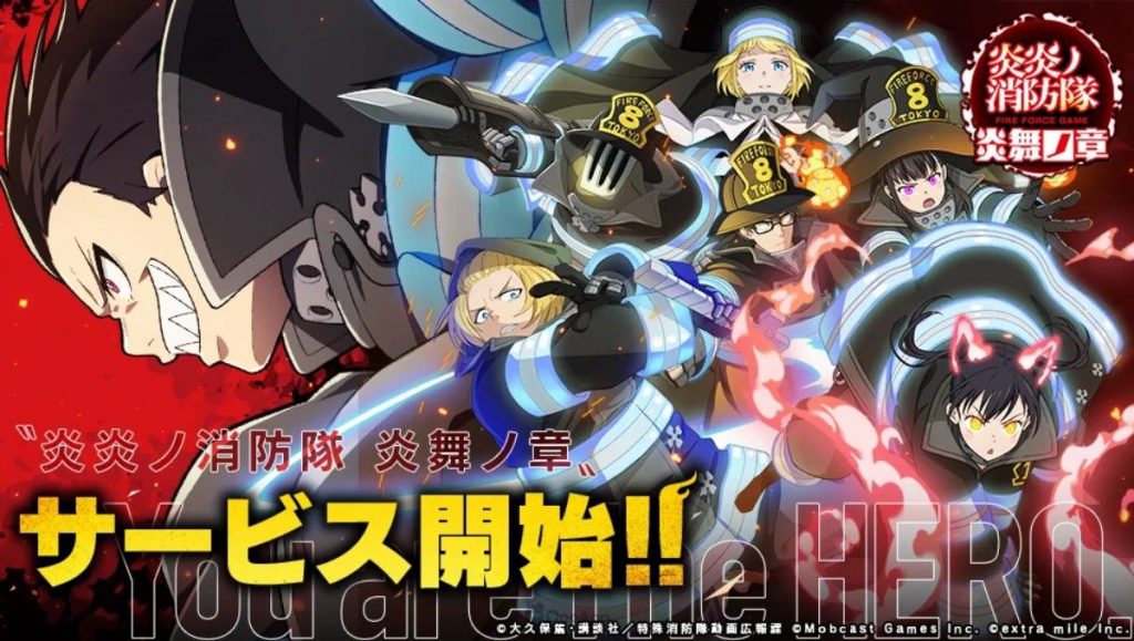 Fire Force Enbu no Sho