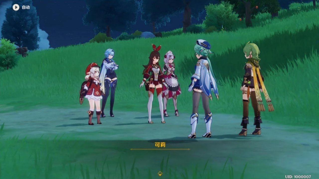 Genshin Impact 3.5 Leaks